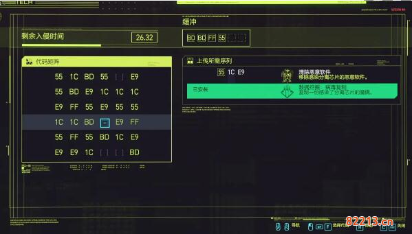 赛博朋克2077芯片怎么破解_芯片破解玩法攻略