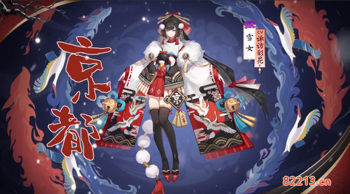 阴阳师四周年新增皮肤获取攻略