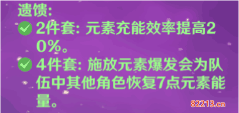 原神新手阵容怎么搭配_平民新手强力阵容搭配攻略