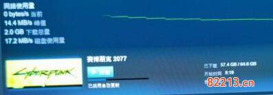 赛博朋克2077下载卡住怎么办_下载不了问题解决方法