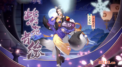 阴阳师四周年新增皮肤获取攻略