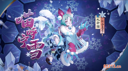 阴阳师四周年新增皮肤获取攻略