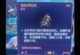 赛博朋克2077怎么快速赶路_快速赶路攻略