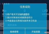 犯罪大师怎么刷积分_刷积分技巧方法介绍