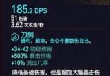 赛博朋克2077武士刀怎么获得_武士刀获取攻略