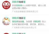 阴阳师妖怪屋公测兑换码有哪些_公测兑换码汇总