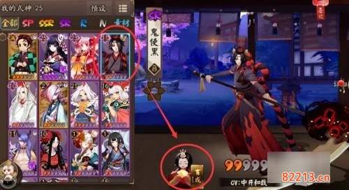 阴阳师式神攻略查看方法