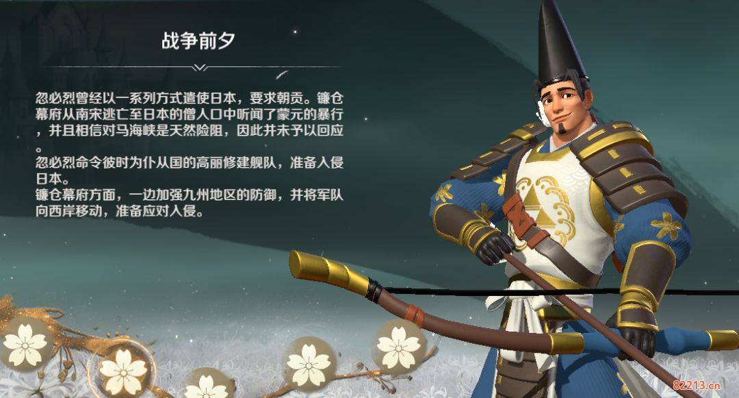 文明与征服五星英雄推荐