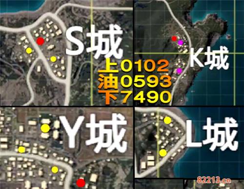 和平精英军火库固定刷新位置汇总