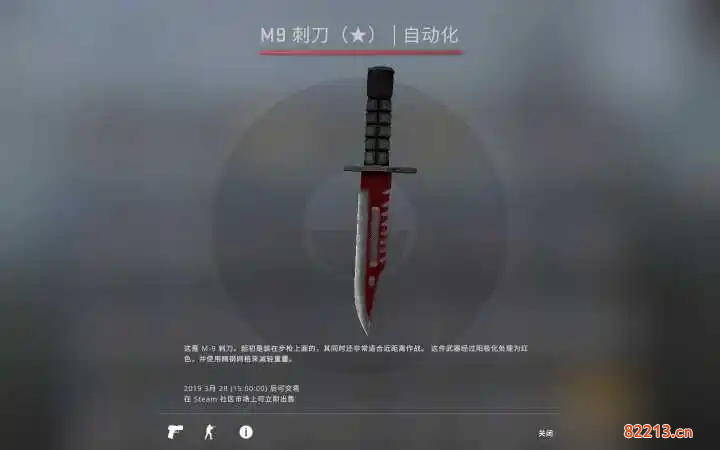 csgo怎么掉箱子