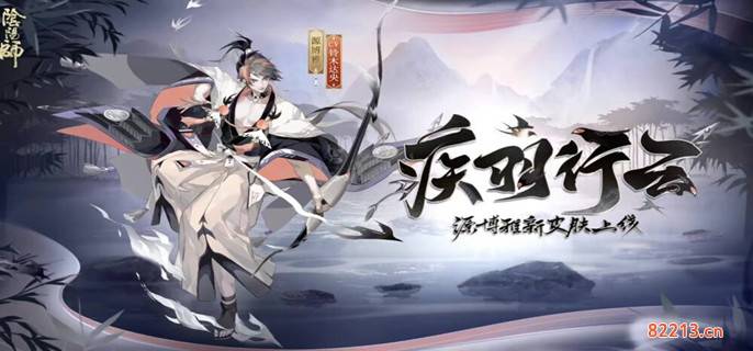 阴阳师非酋获得攻略