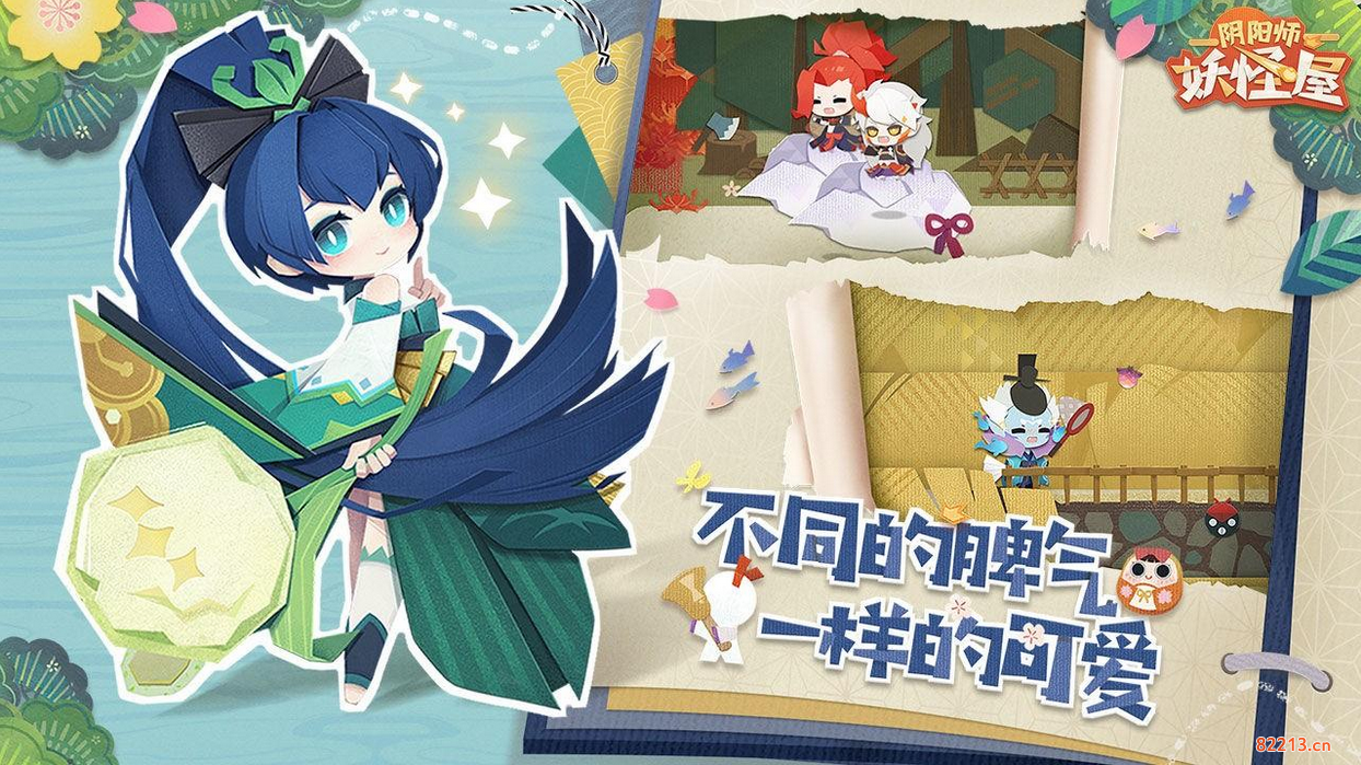 阴阳师妖怪屋5月神秘图案