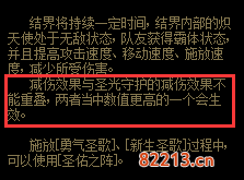 dnf奶妈刷图加点攻略2022