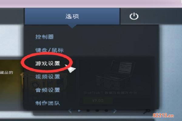 csgo取消走路晃动的指令