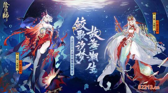 阴阳师千姬值得培养吗