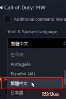 使命召唤17怎么设置简体中文