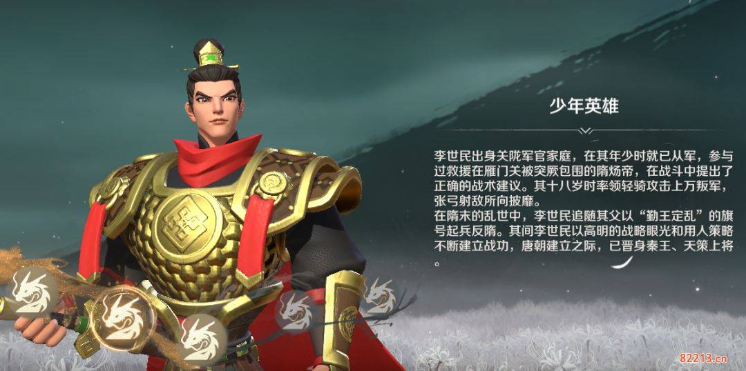 文明与征服五星英雄推荐