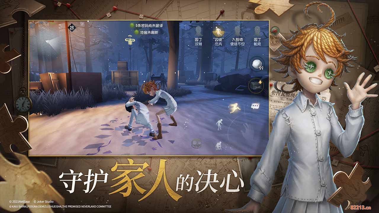 第五人格咒术师怎么加点