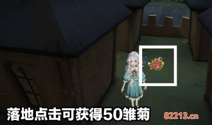 哈利波特4月19日彩蛋位置介绍