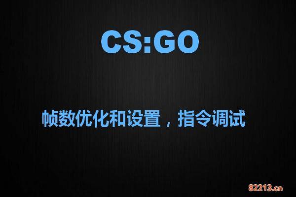 csgo怎么关闭走路枪晃动