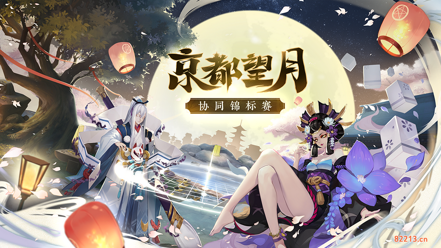 阴阳师6月4日体验服更新内容