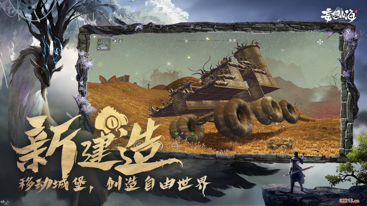 妄想山海通神玉怎么获得