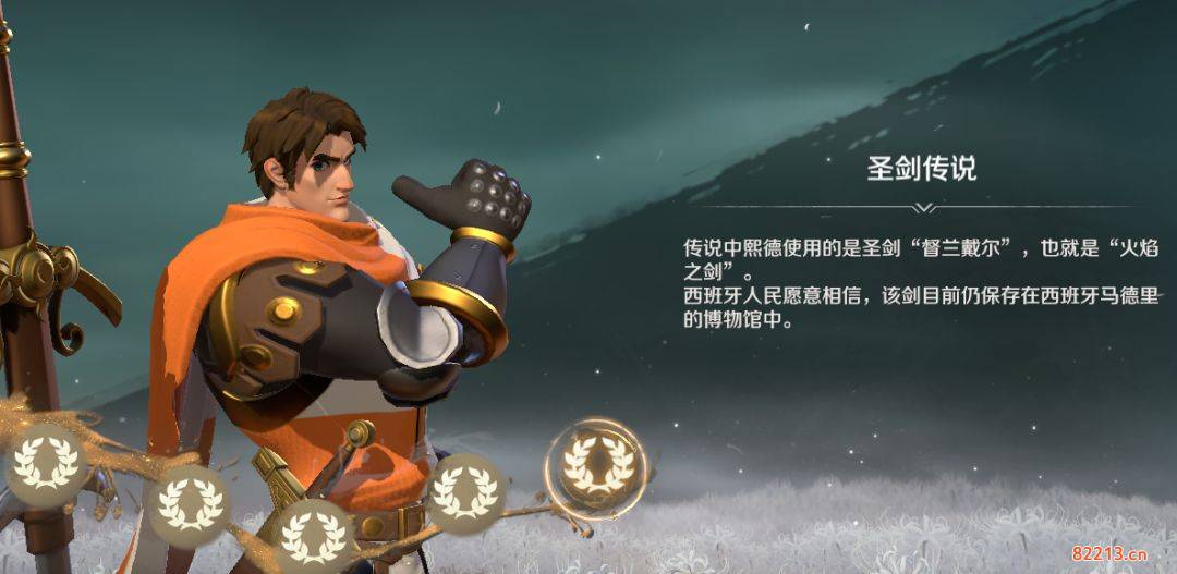 文明与征服五星英雄推荐