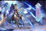 三国志幻想大陆雷霆赵云怎么得-雷霆赵云获得方法