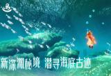 光遇悬浮跟随怎么操作-悬浮跟随操作方法