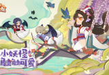 阴阳师妖怪屋5月19日更新-试胆大会开启鲤鱼精皮肤上架