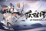 阴阳师非酋怎么获得-非酋获得攻略