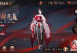 阴阳师赤月复苏day1无帝释天怎么打-馥郁气息低配阵容搭配攻略