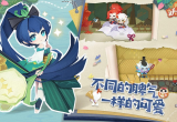 阴阳师妖怪屋5月神秘图案-2021年5月神秘图案是什么