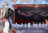 阴阳师姑获鸟皮肤有哪些-姑获鸟皮肤大全