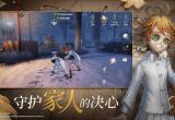 第五人格咒术师怎么加点-咒术师加点攻略