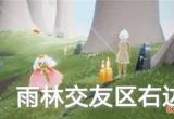 光遇6月28日季节蜡烛在哪里-6月28日季节蜡烛位置介绍