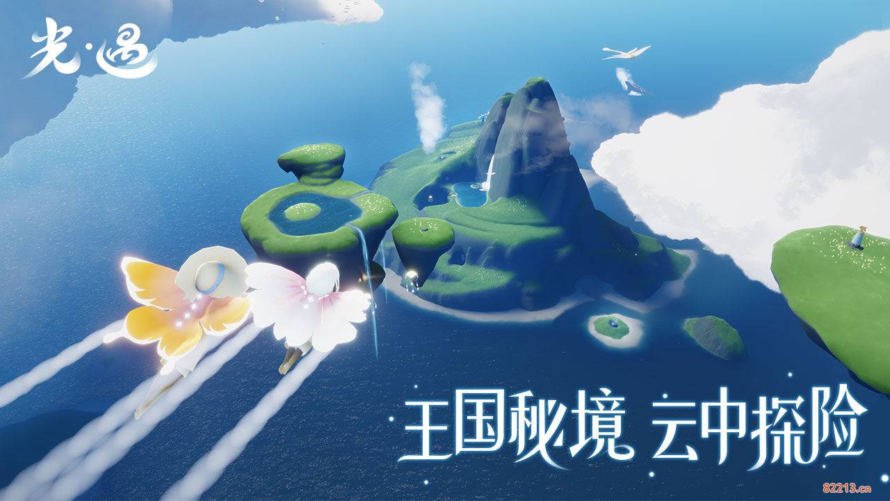 光遇万圣节彩蛋在哪2022