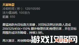 能抗又有输出！LOL德玛西亚皇子嘉文四世攻略详解