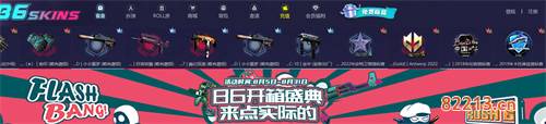 csgo安全开箱网站推荐