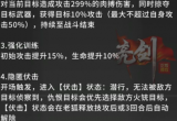 亮剑老狐怎么样 角色技能介绍