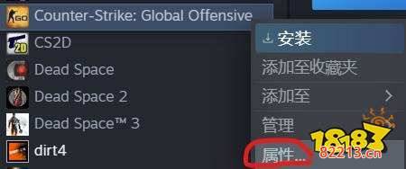 csgo国际服怎么进 国际服启动项设置