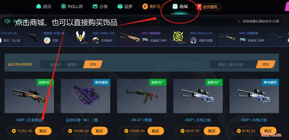 CSGO开箱网站哪个好 能开即取超高爆率网站推荐