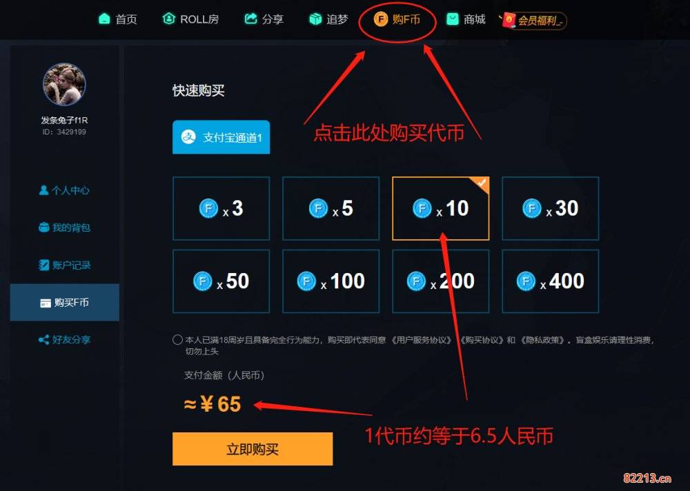 CSGO开箱网站哪个好 能开即取超高爆率网站推荐