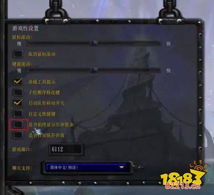 魔兽争霸3冰封王座怎么显示血条 war3显示血条方法介绍