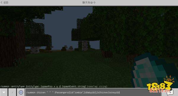 我的世界鸡骑士指令是什么 鸡骑士召唤指令介绍