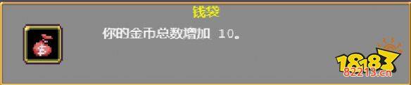 吸血鬼幸存者掉落物有哪些 全掉落物介绍