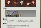 ff14黑魔法师职业任务在哪 黑魔法师职业任务地点介绍