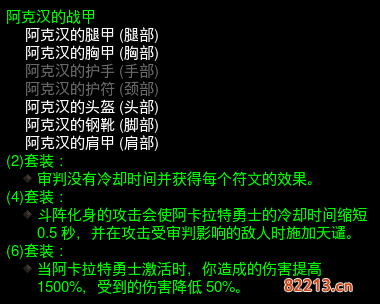 暗黑破坏神327赛季更新了什么 27赛季更新内容汇总