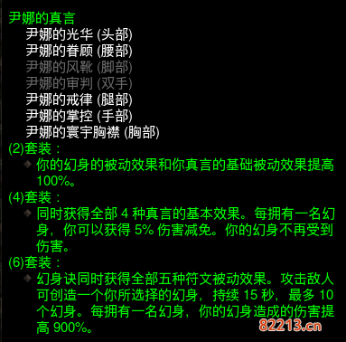 暗黑破坏神327赛季更新了什么 27赛季更新内容汇总