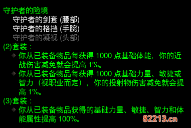 暗黑破坏神327赛季更新了什么 27赛季更新内容汇总